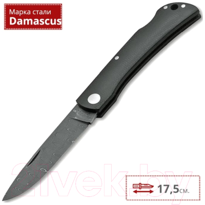 Нож складной Boker Solingen Rangebuster Damascus / 110914DAM