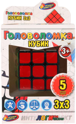 Игра-головоломка Играем вместе Логическая кубик 3x3 / ZY753032-R - фото