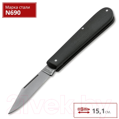 Нож складной Boker Solingen Barlow Burlap Micarta Black / 111943