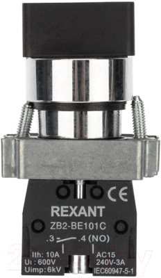 Переключатель Rexant BD32 3P 36-5551