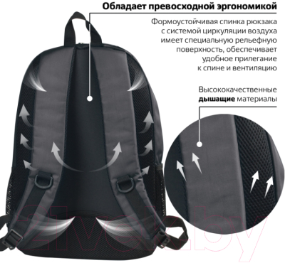 Рюкзак Brauberg B-TR1606 / 225291 (черный)