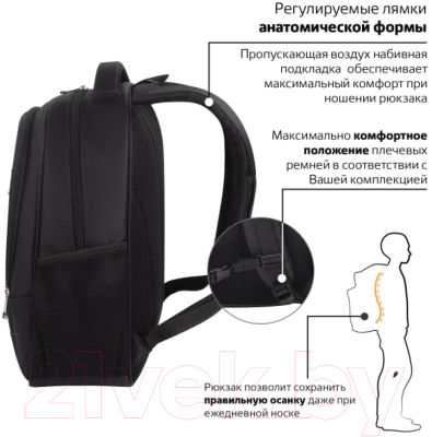 Рюкзак Brauberg Bisiness / 229875