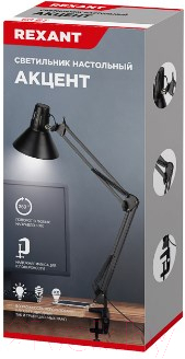Настольная лампа Rexant Акцент 603-1008
