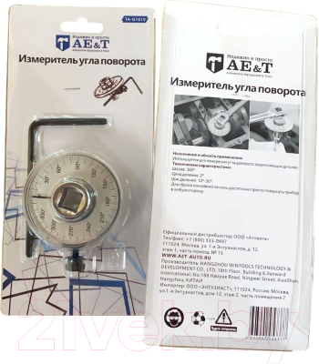 Измеритель угла поворота AE&T TA-G1019