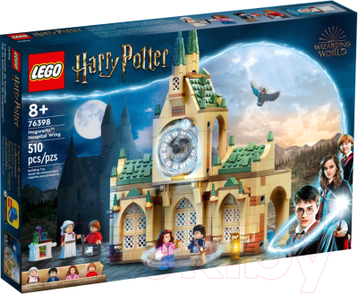 Конструктор Lego Harry Potter Больничное крыло Хогвартса / 76398 - фото