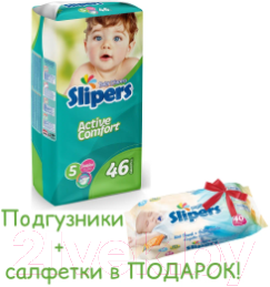 Подгузники детские Slipers Junior 11-25кг / Junior46