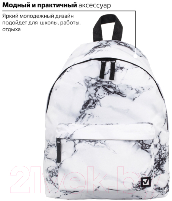 Рюкзак Brauberg Marble / 229886