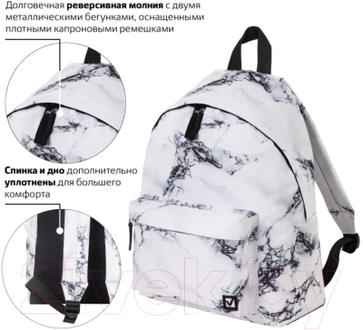 Рюкзак Brauberg Marble / 229886