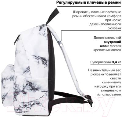 Рюкзак Brauberg Marble / 229886