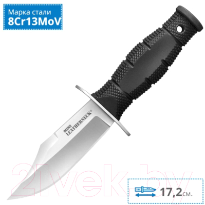 Нож туристический Cold Steel Mini Leatherneck Clip Point / 39LSAB