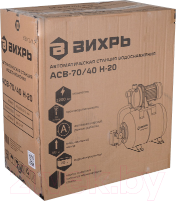 Насосная станция Вихрь АСВ-70/40 Н-20