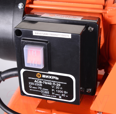 Насосная станция Вихрь АСВ-70/40 П-20