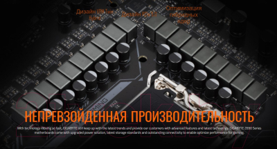 Материнская плата Gigabyte Z690 Gaming X 1.0