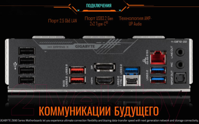 Материнская плата Gigabyte Z690 Gaming X 1.0