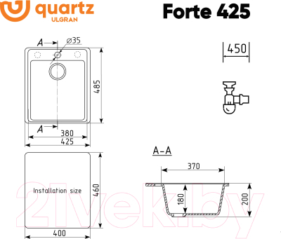 Мойка кухонная Ulgran Quartz Forte 425-02