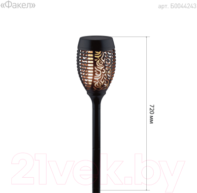 Светильник уличный ЭРА ERASF012-35 / Б0044243