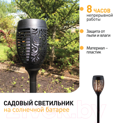 Светильник уличный ЭРА ERASF012-35 / Б0044243