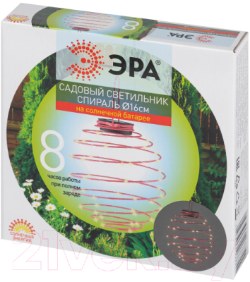 Светильник уличный ЭРА ERASF024-28 / Б0044235