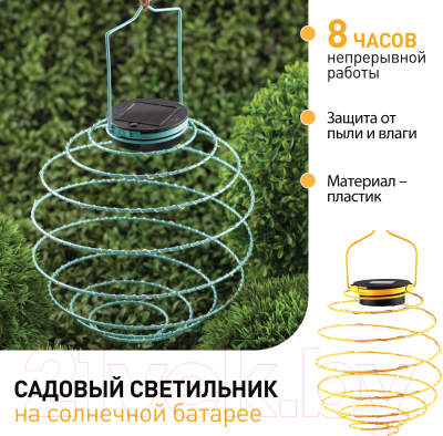 Светильник уличный ЭРА ERASF024-28 / Б0044235