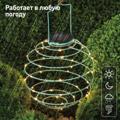 Светильник уличный ЭРА ERASF024-28 / Б0044235