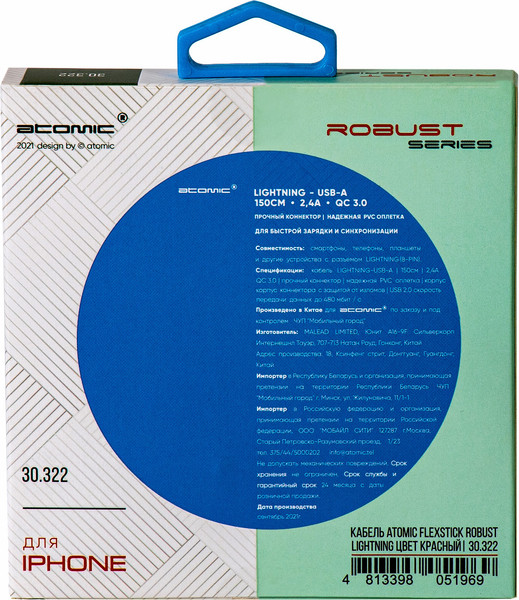 Кабель Atomic Flexstick Robust Lightning 30321