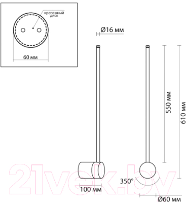 Бра Odeon Light Fillini 4335/12WG