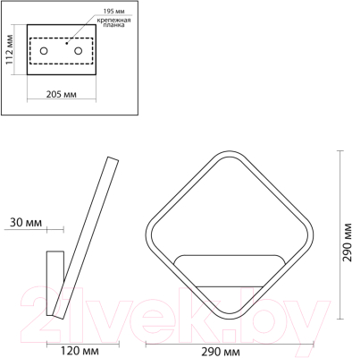 Бра Lumion Sid 5252/10WL