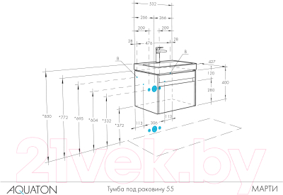 Тумба под умывальник Акватон Марти 55 (1A263201MY010)