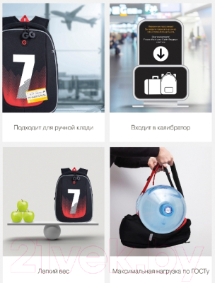 Школьный рюкзак Grizzly RAf-293-5