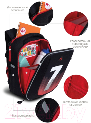 Школьный рюкзак Grizzly RAf-293-5