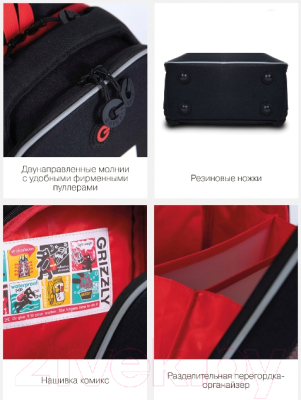 Школьный рюкзак Grizzly RAf-293-5