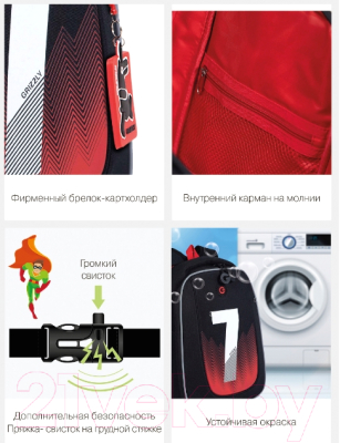 Школьный рюкзак Grizzly RAf-293-5