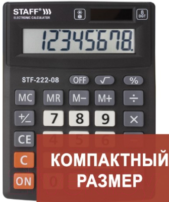 Калькулятор Staff Plus STF-222 / 250418