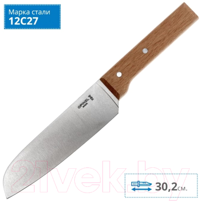 Нож Opinel №119/ 001819