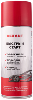 Смазка техническая Rexant Быстрый старт 85-0057 - фото