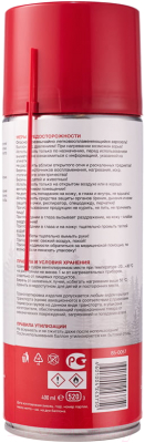 Смазка техническая Rexant Быстрый старт 85-0057