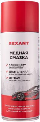 Смазка техническая Rexant 85-0060 - фото