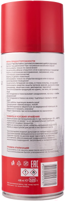 Смазка техническая Rexant 85-0060