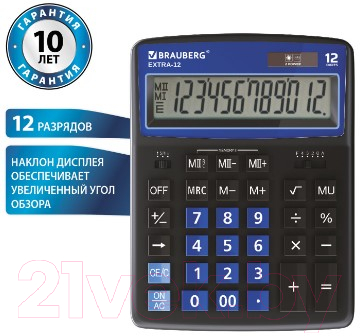 Калькулятор Brauberg Extra-12-BKBU / 250472