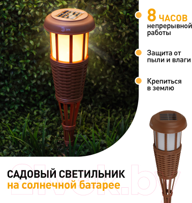 Светильник уличный ЭРА ERASF22-35 / Б0053383