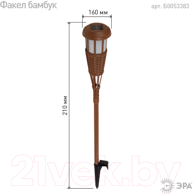 Светильник уличный ЭРА ERASF22-35 / Б0053383