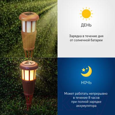 Светильник уличный ЭРА ERASF22-35 / Б0053383