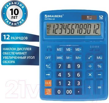 Калькулятор Brauberg Extra-12-BU / 250482