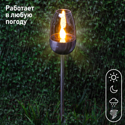 Светильник уличный ЭРА ERASF22-37 / Б0053380