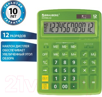 Калькулятор Brauberg Extra-12-DG / 250483