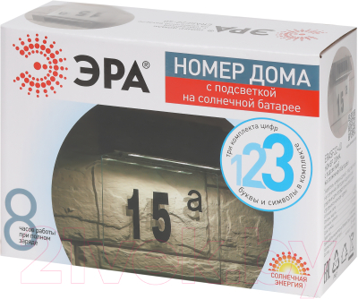 Светильник уличный ЭРА ERASF22-40 / Б0053390