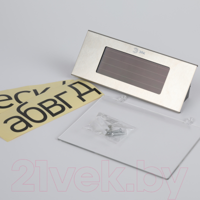 Светильник уличный ЭРА ERASF22-40 / Б0053390