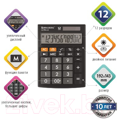 Калькулятор Brauberg Ultra-12-BK / 250491