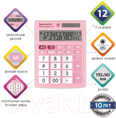 Калькулятор Brauberg Ultra Pastel-12-PK / 250503