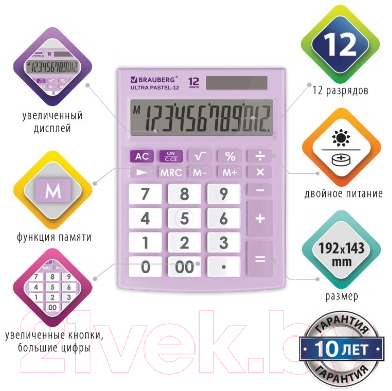 Калькулятор Brauberg Ultra Pastel-12-PR / 250505